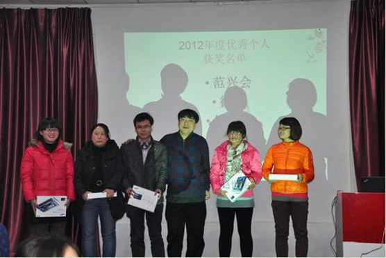 濟(jì)南工達(dá)捷能科技發(fā)展有限公司優(yōu)秀員工頒獎(jiǎng)儀式 濟(jì)南工達(dá)捷能科技發(fā)展有限公司優(yōu)秀員工頒獎(jiǎng)儀式